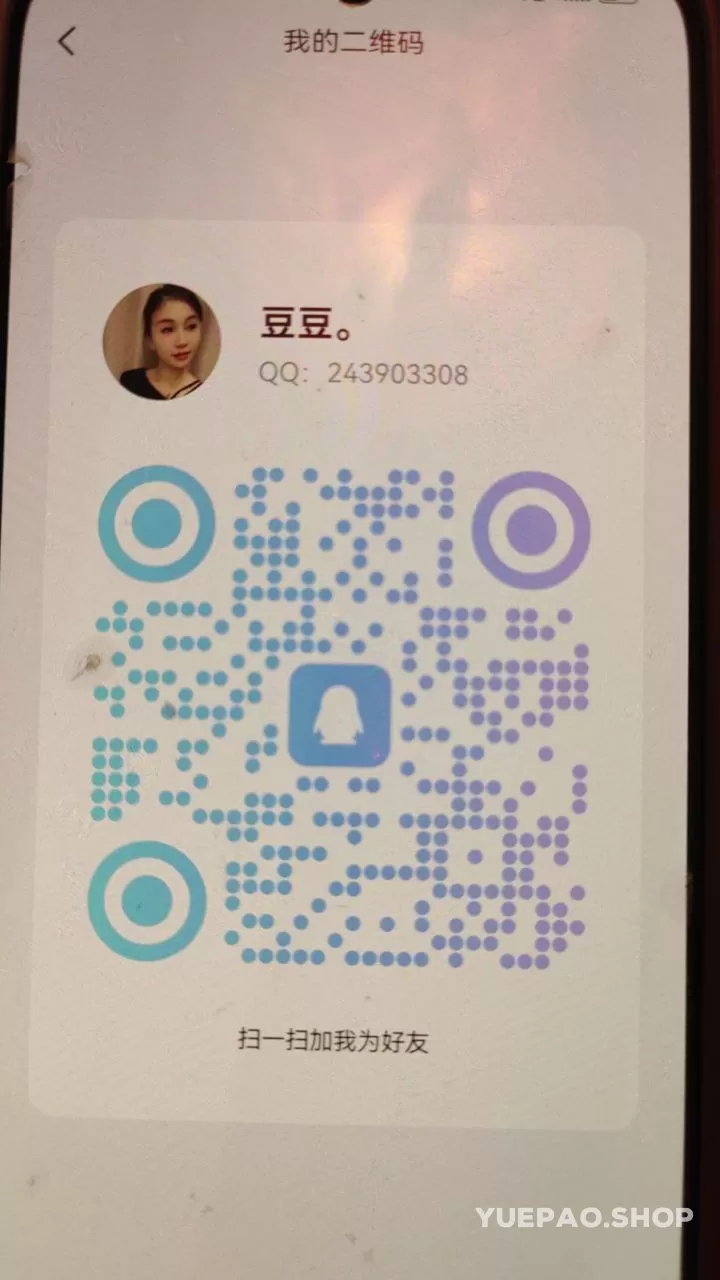 丰台区 宋家庄 豆豆 10号线A出口 70分钟5张