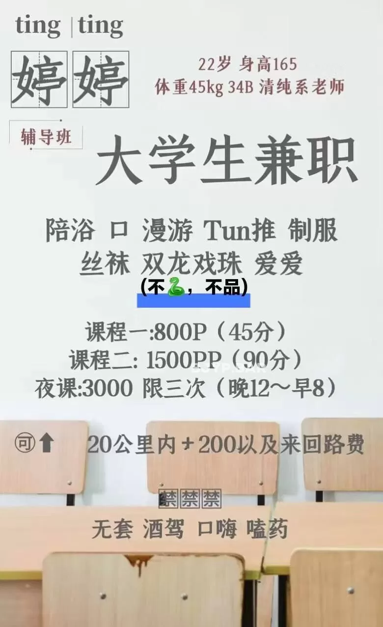 朝阳酒仙桥婷婷 后入特别爽，服务口的很舒服，下面紧致度不错，水多