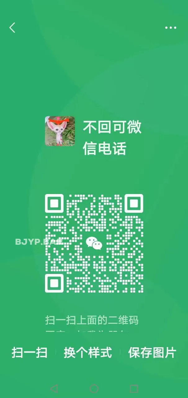 朝阳青年路【前列腺过电-通透榨汁机】给与你从未有过的刺激超快感